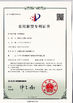 Porcellana Taizhou Fangyuan Reflective Material Co., Ltd Certificazioni